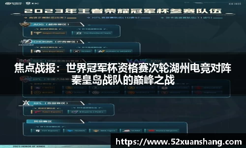 k1体育-十年品牌