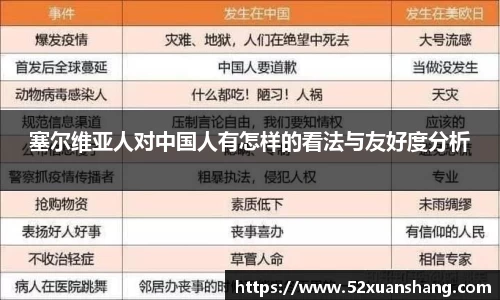 K1体育官网