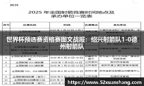 k1体育十年品牌值得信赖